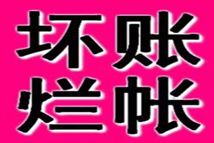 银行可否对信用卡逾期者上门至工作单位或住所？